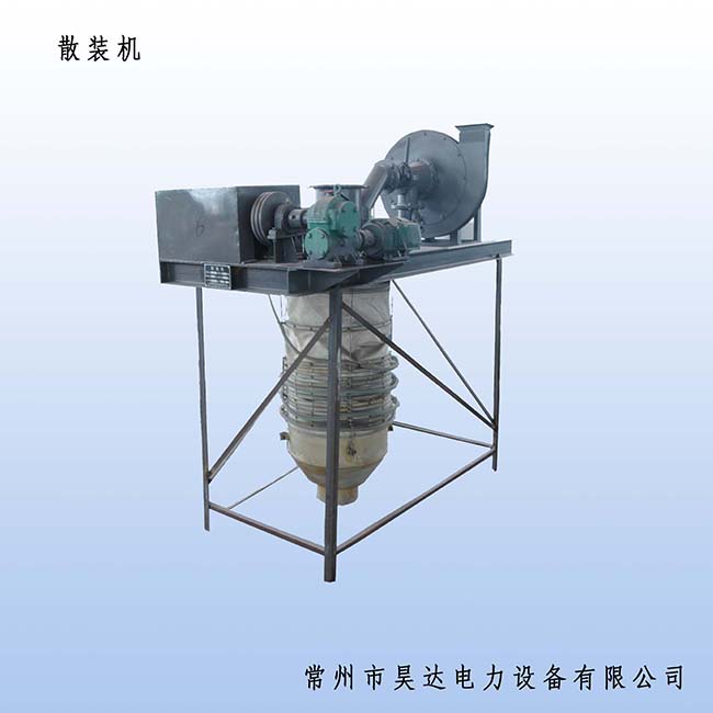 散装机 拷贝.jpg